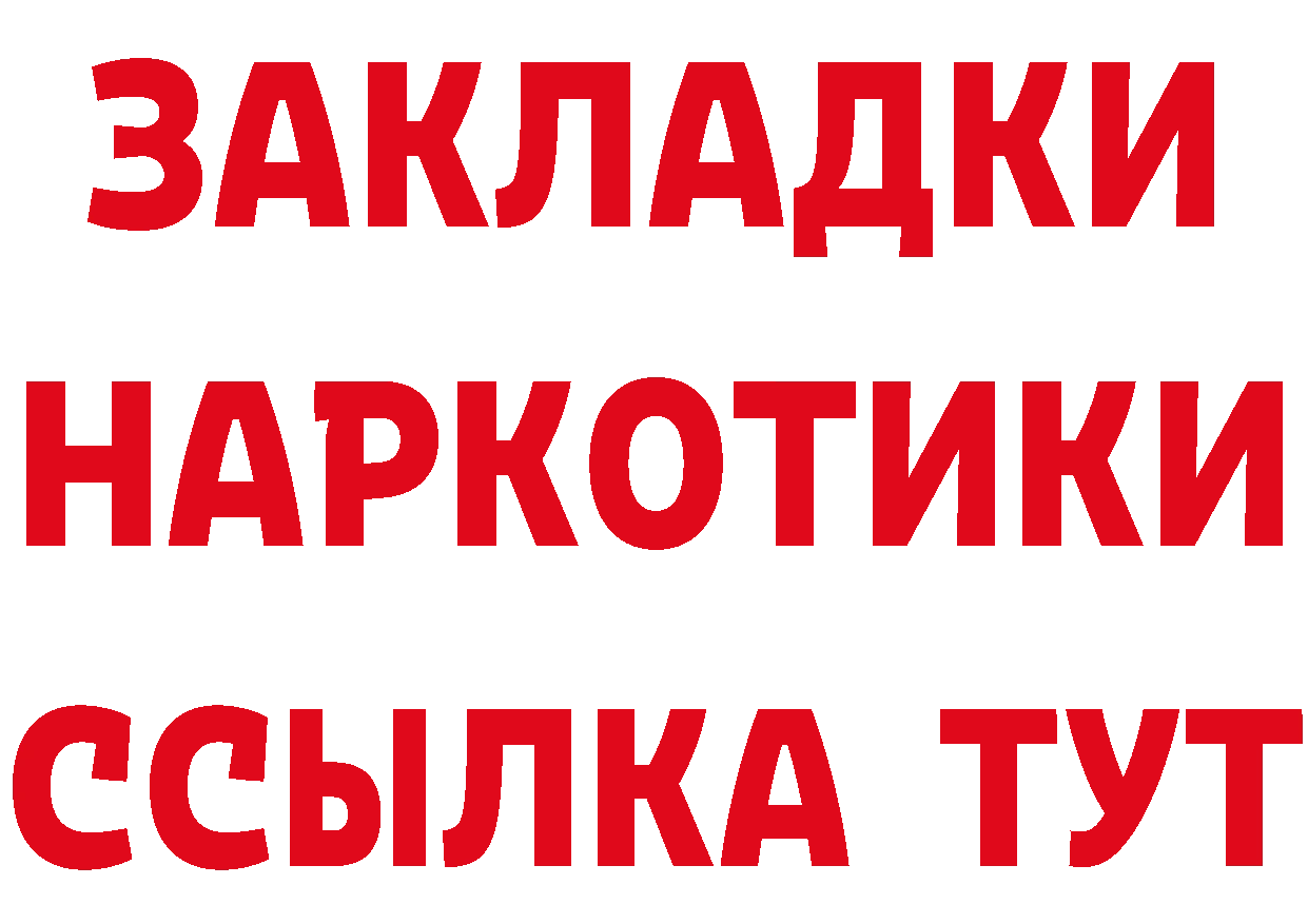 APVP СК КРИС рабочий сайт это ссылка на мегу Туймазы