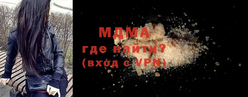 MDMA Molly  продажа наркотиков  Туймазы 