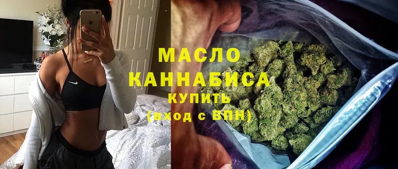 Дистиллят ТГК THC oil  Туймазы 